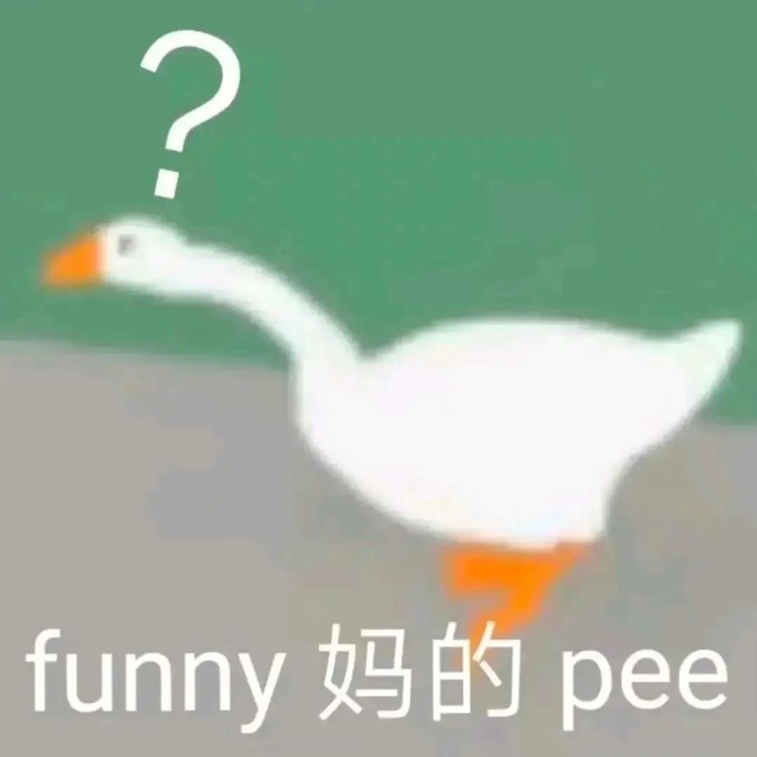 丰富一下你的表情包 #表情包# ​​​
