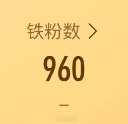 我已急哭。刷到动动都来和主播养铁好吗💧最近持续双非铁中 