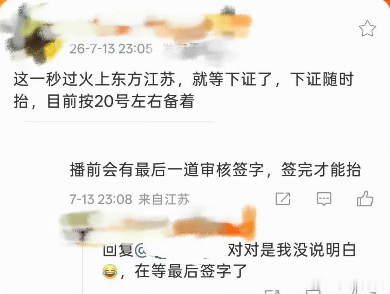 被劣质的短剧风吓晕了
