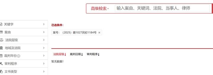 如何看待江西一男子订婚花费60万共同生活4天后遭对方悔婚，选择起诉仅追回48.7