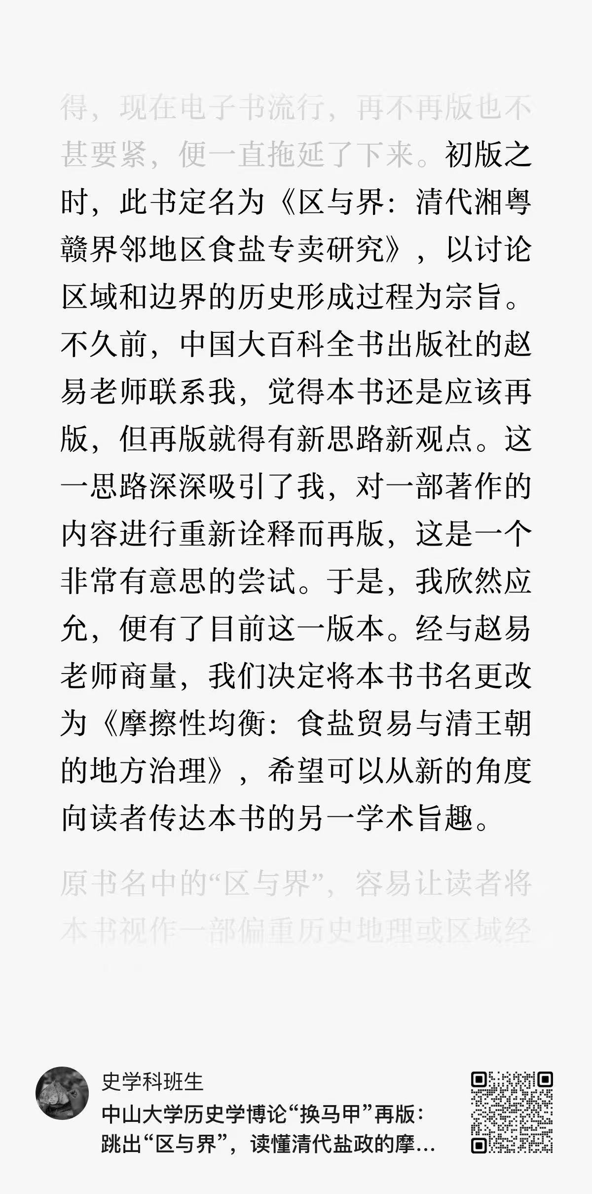 幽默，太会吹了 