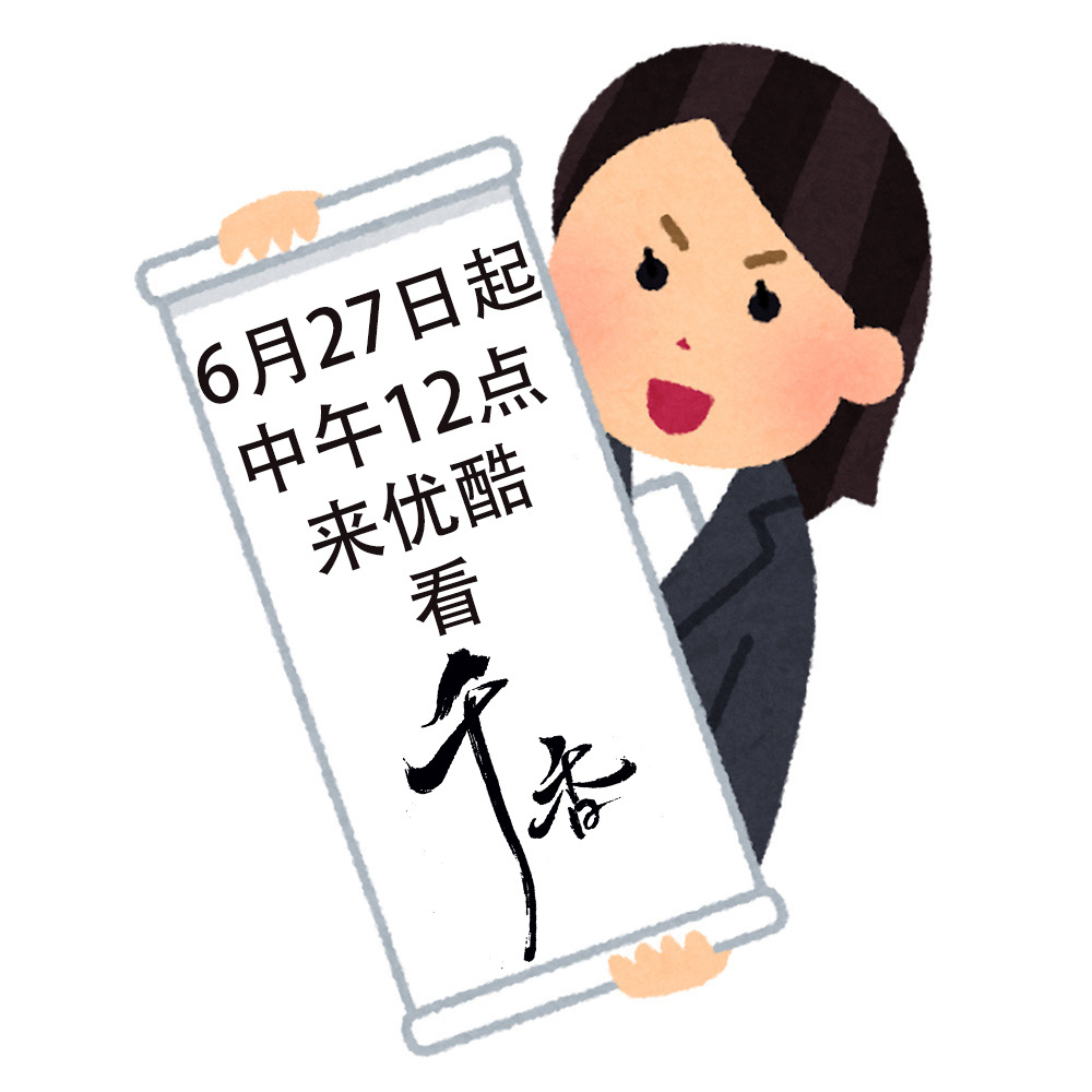 🆘直达🔗点赞，不要楼中楼回复定档网页链接1️⃣网页链接2️⃣网页链接3️⃣网