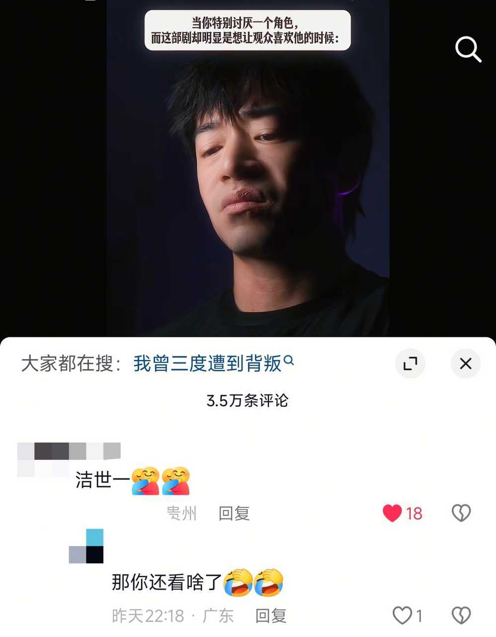 蛙婆依旧经典话术被戳肺管子急得跳脚依旧不喜欢主角你看啥番 