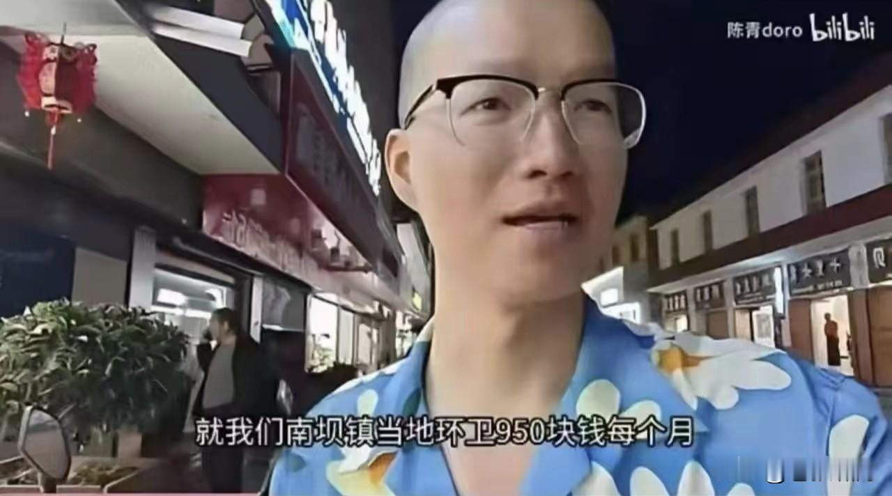 啼笑皆非:网友陈青骑行休息，好奇询问路边环卫工人工资几何？工作时间多少？竟被怀疑
