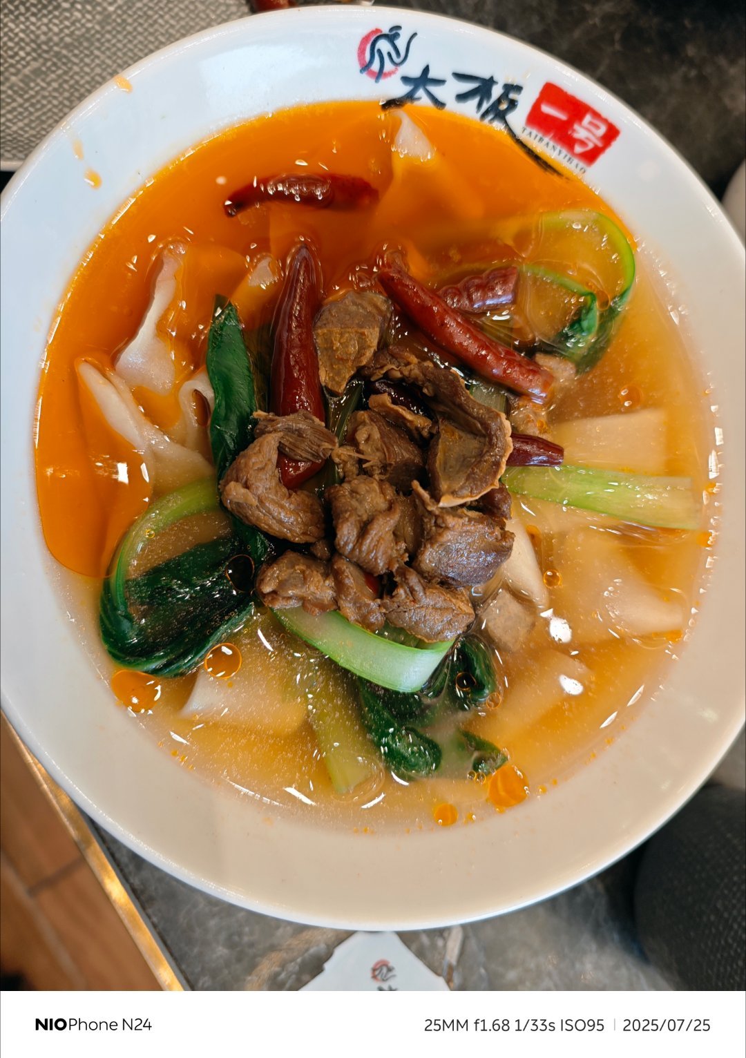 午饭时间，不想服务区吃饭。下高速，太和县这个换电站在高速公路出口500米（上一站
