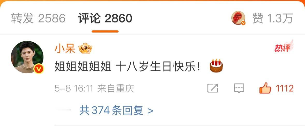哲小嘴真甜奖励个大鸡腿吧🍗​​​