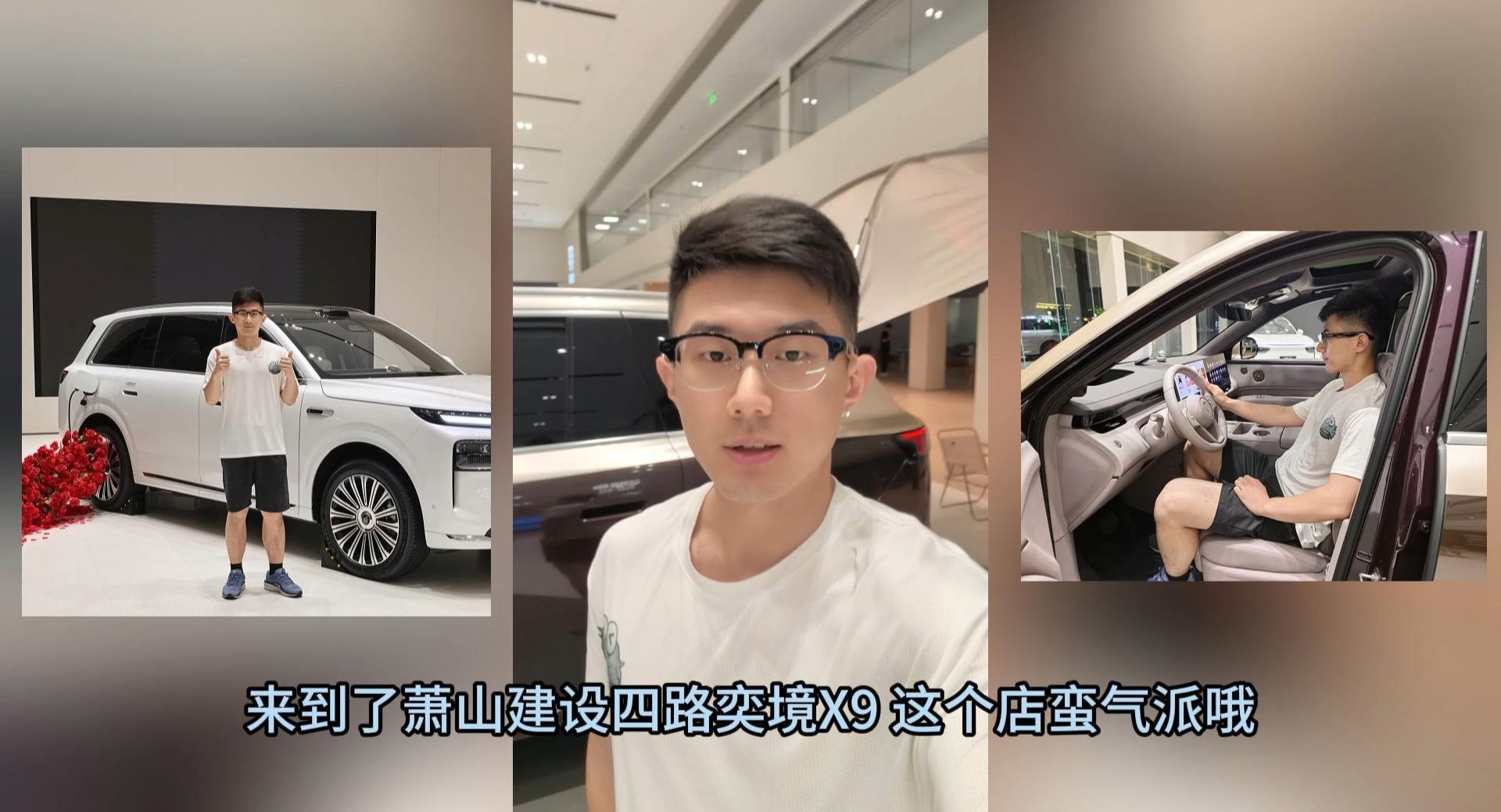 奕境X9再度试驾，没有问题！