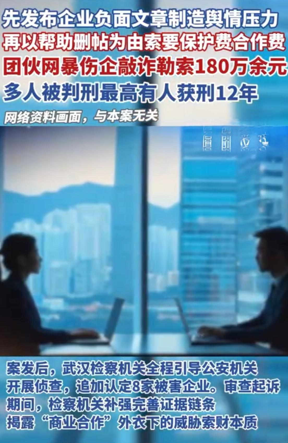 180多家企业要上市，却收到“送钱免灾”的函件！3人团伙打着“监督”旗号，专挑企