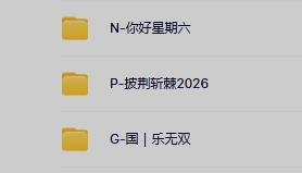 分享图片 