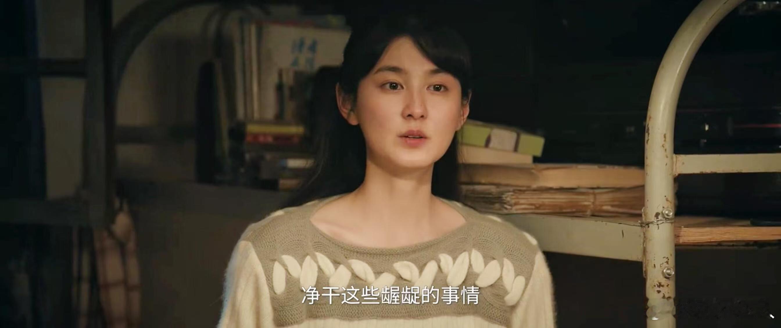 秦娥楚嘉禾剧中结局 楚嘉禾洗的都不像她了，楚嘉禾戏  份太多了，连累早该下场的封