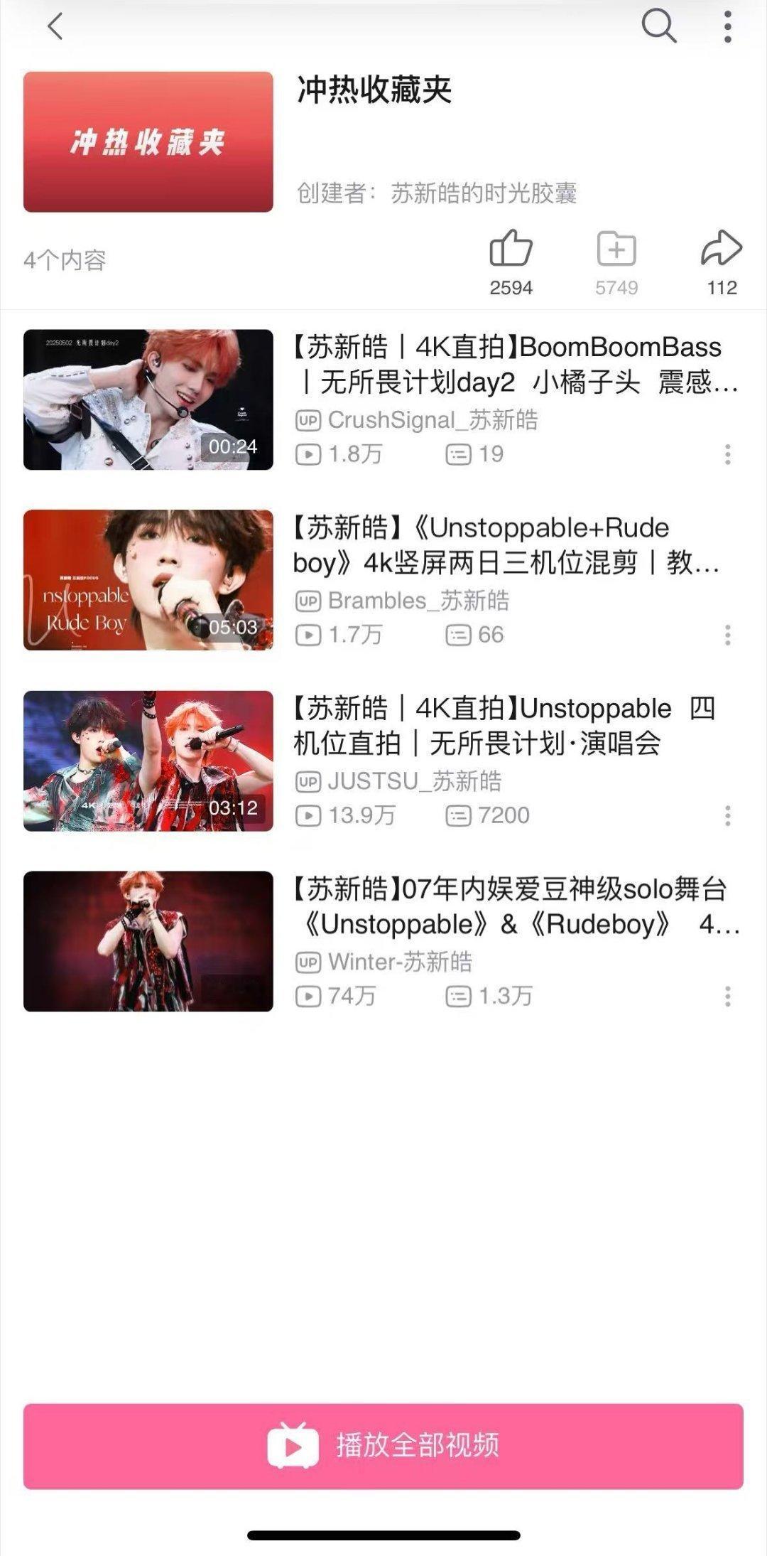 好的现在转向字母站 这个可以多件事情一起做并不冲突 目前还没有上热门 一定要分享