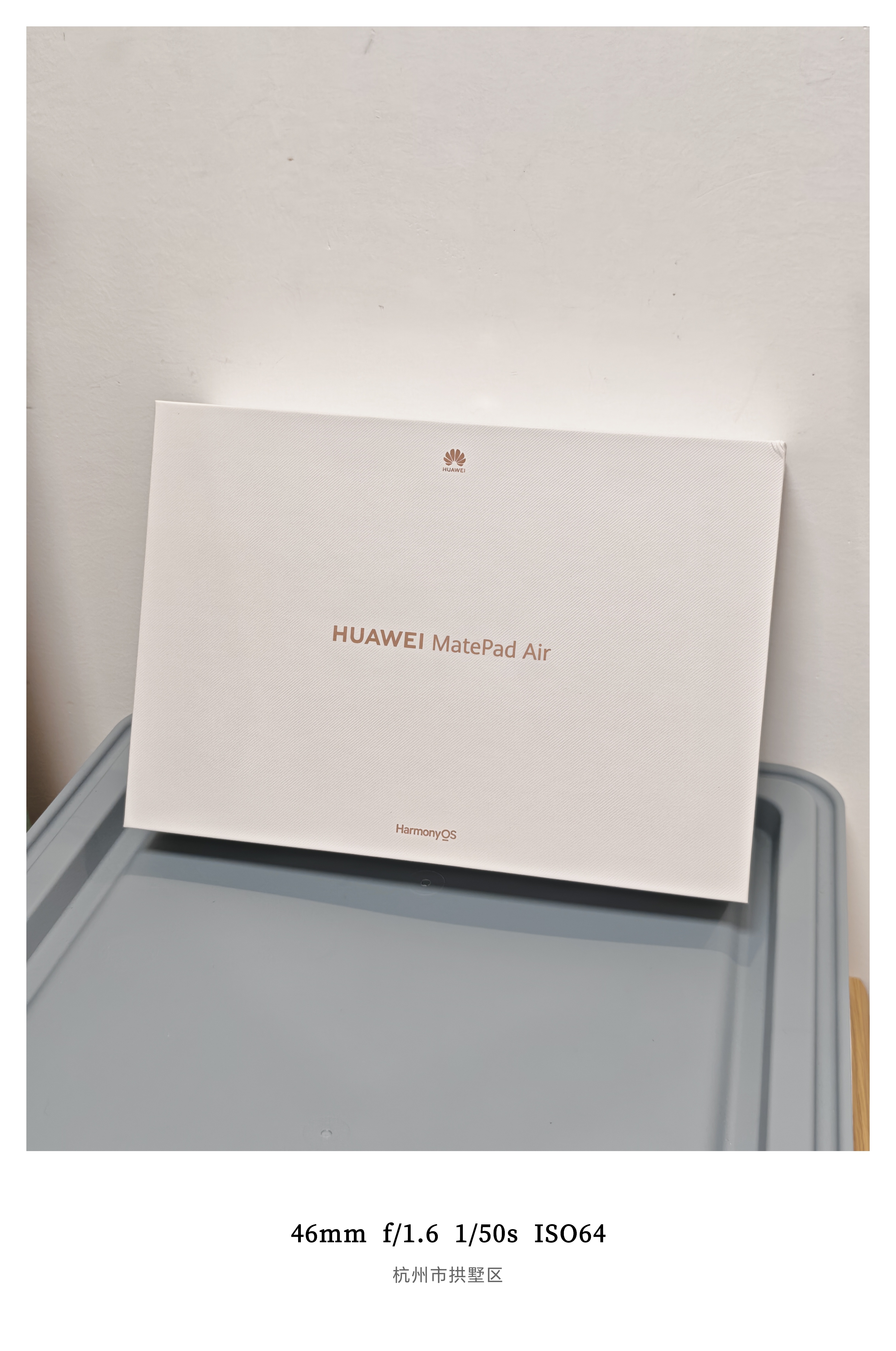 如何「白嫖」一台华为MatePad Air只需要之前小订，再买一台尚界H5就行不