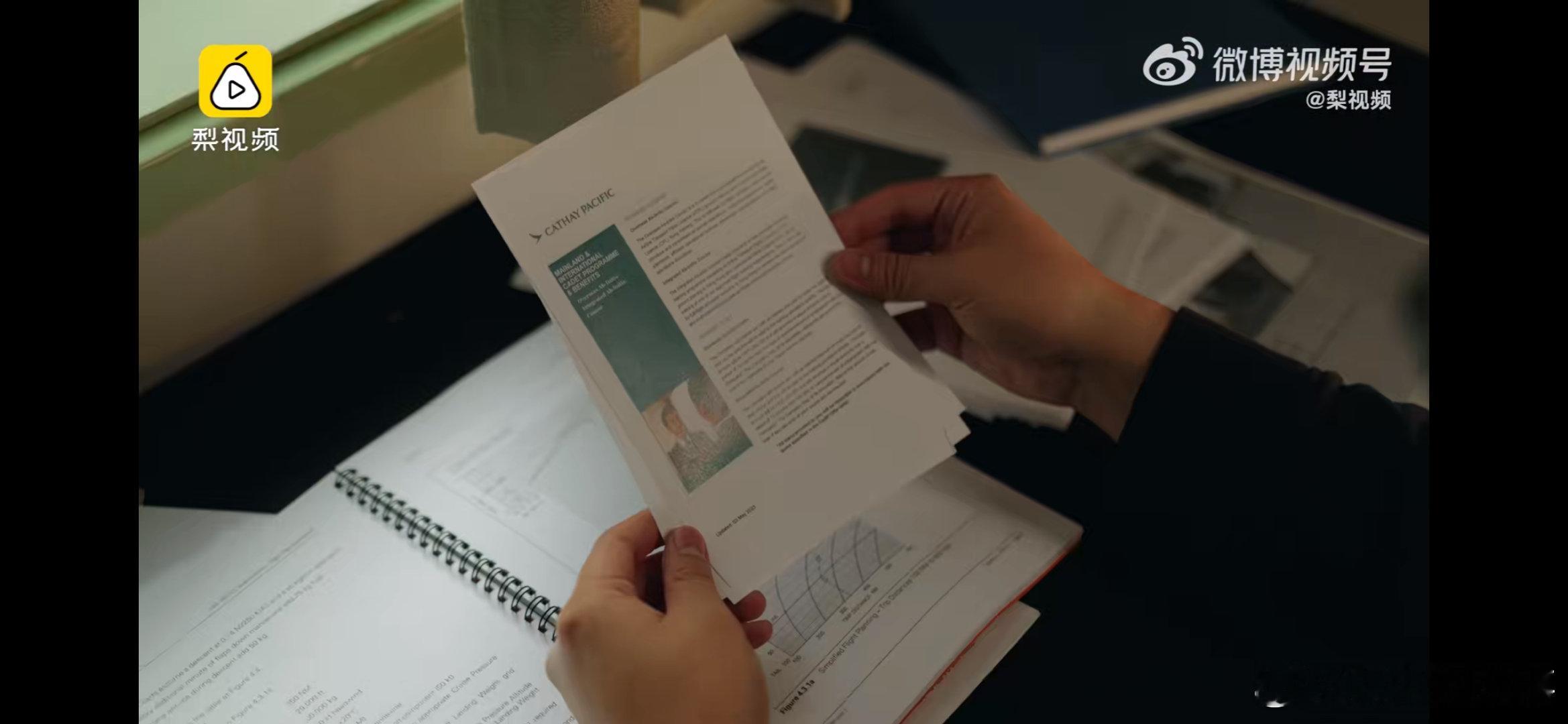 #29岁北京小伙不做码农做机长# 从代码世界飞向蓝天，他的29岁不平凡！生活中最