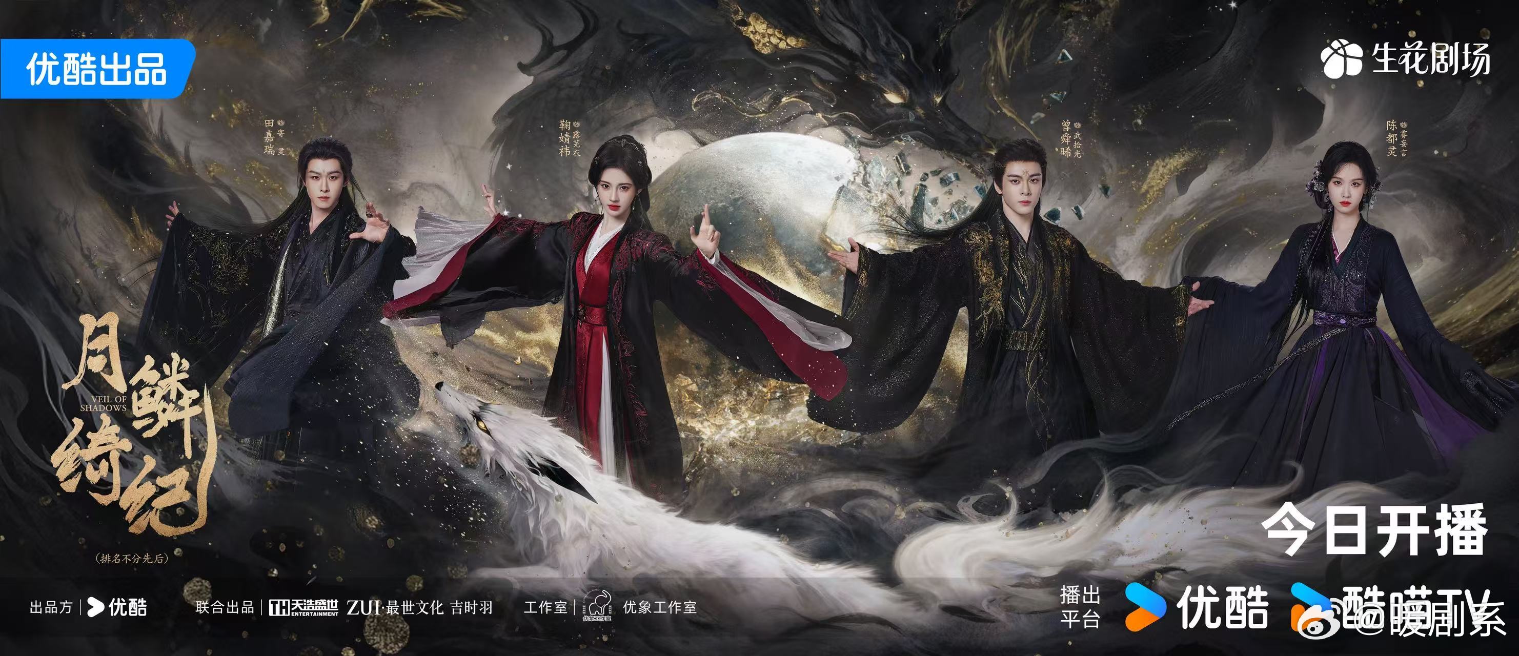 鞠婧祎陈都灵水戏 这段水戏真的太惊艳了，两个人从水里出来的那一刻完全就是视觉冲击