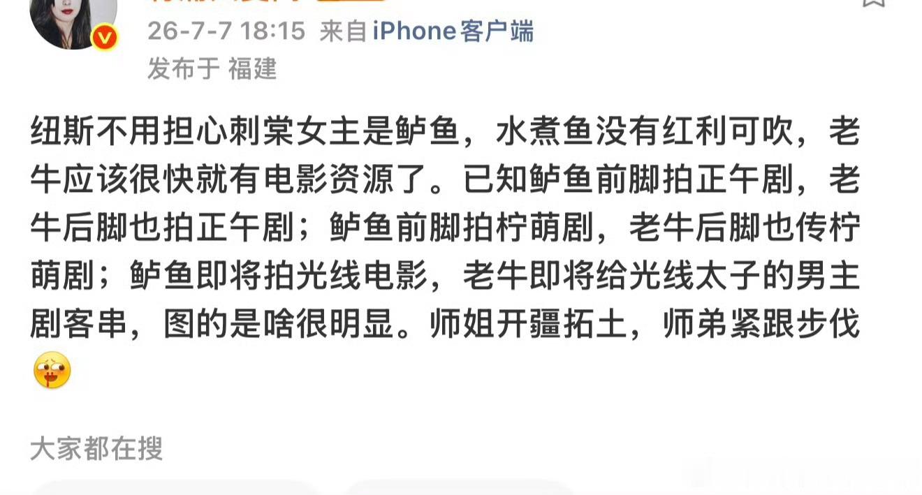 师姐开疆拓土都开沟里去了还好意思提你那个正午 整个小巷人家搜搜女角色谁演技最差差