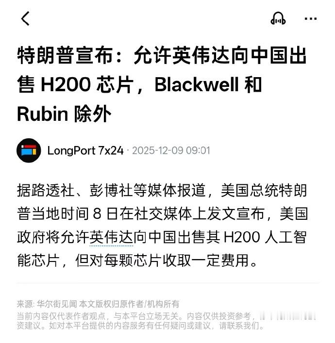 这又是什么意思，朝令夕改的，又来了！ 