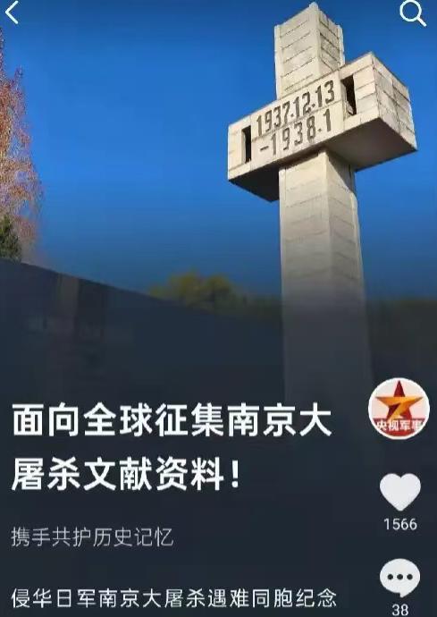 这是要对日本做历史清算了吗？

6月26日，央视军事丢出来一条消息，分量不轻。