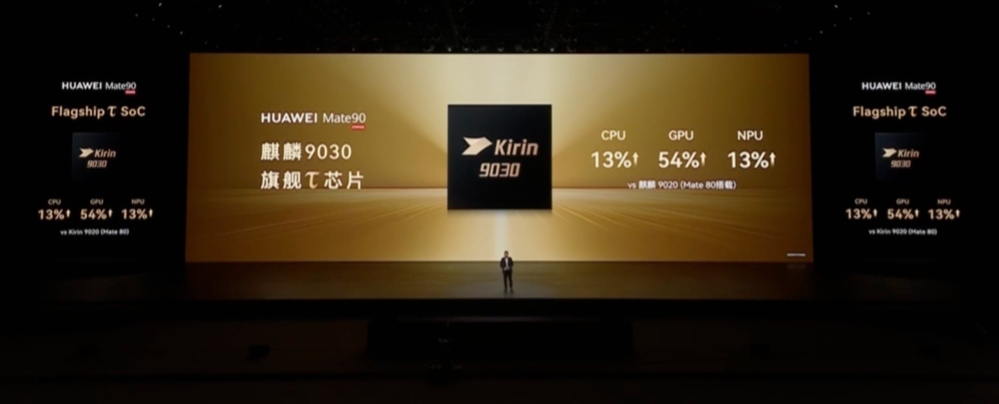 【“争气机”换更强“争气芯”：全系韬芯片之华为 Mate 90 发布，央视报道称