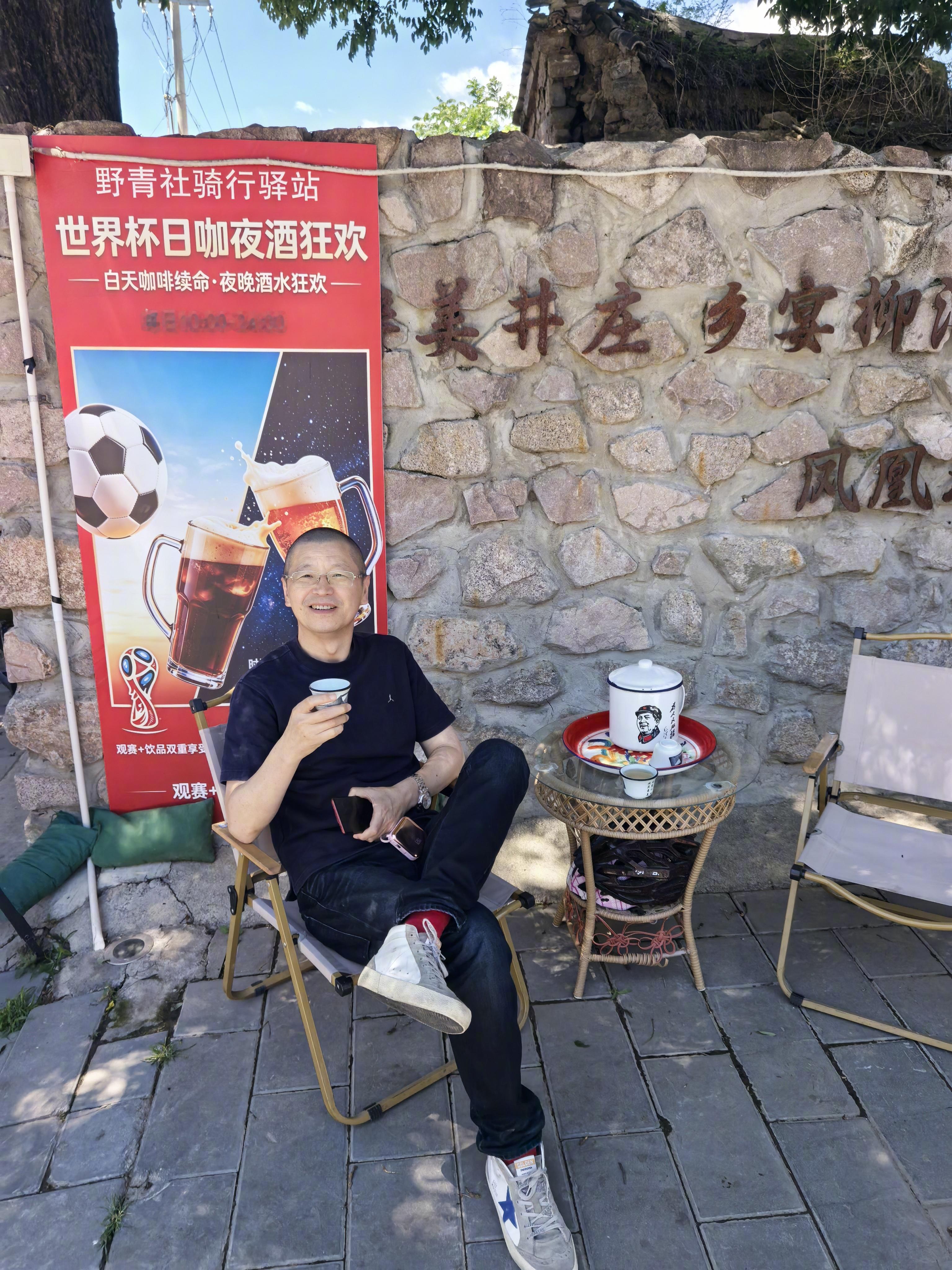 一键开启延庆23度的夏天北京，延庆，井庄镇，这个世界杯的夏天，完全可以这样度过，