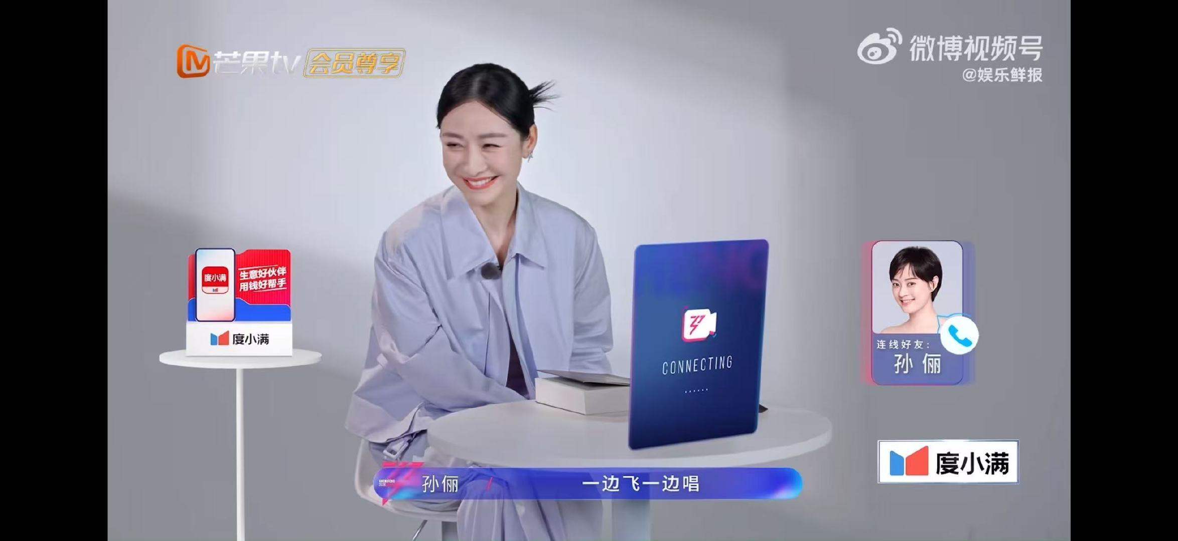 孙俪鼓励陶昕然创新冰嬉舞乘风2026嘿！鸟嬛党有福啦！孙俪鼓励陶昕然大胆创新冰嬉