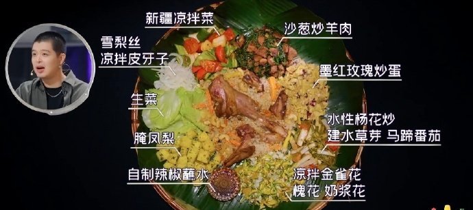 震惊新疆手抓饭份量天才厨人不愧是新疆人，做抓饭天赋点全点在分量上！餐盘堆得满满当