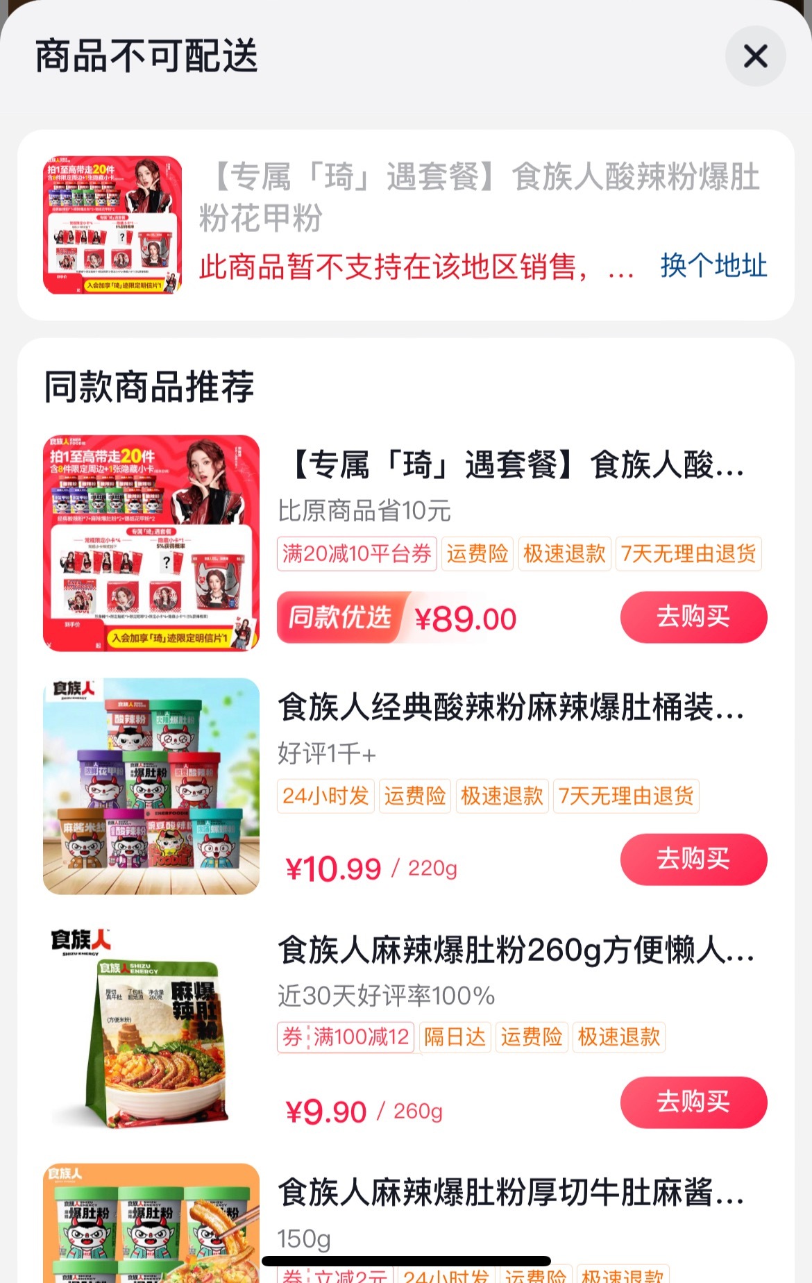 抖音你就欺负我们海南IP吧…… 