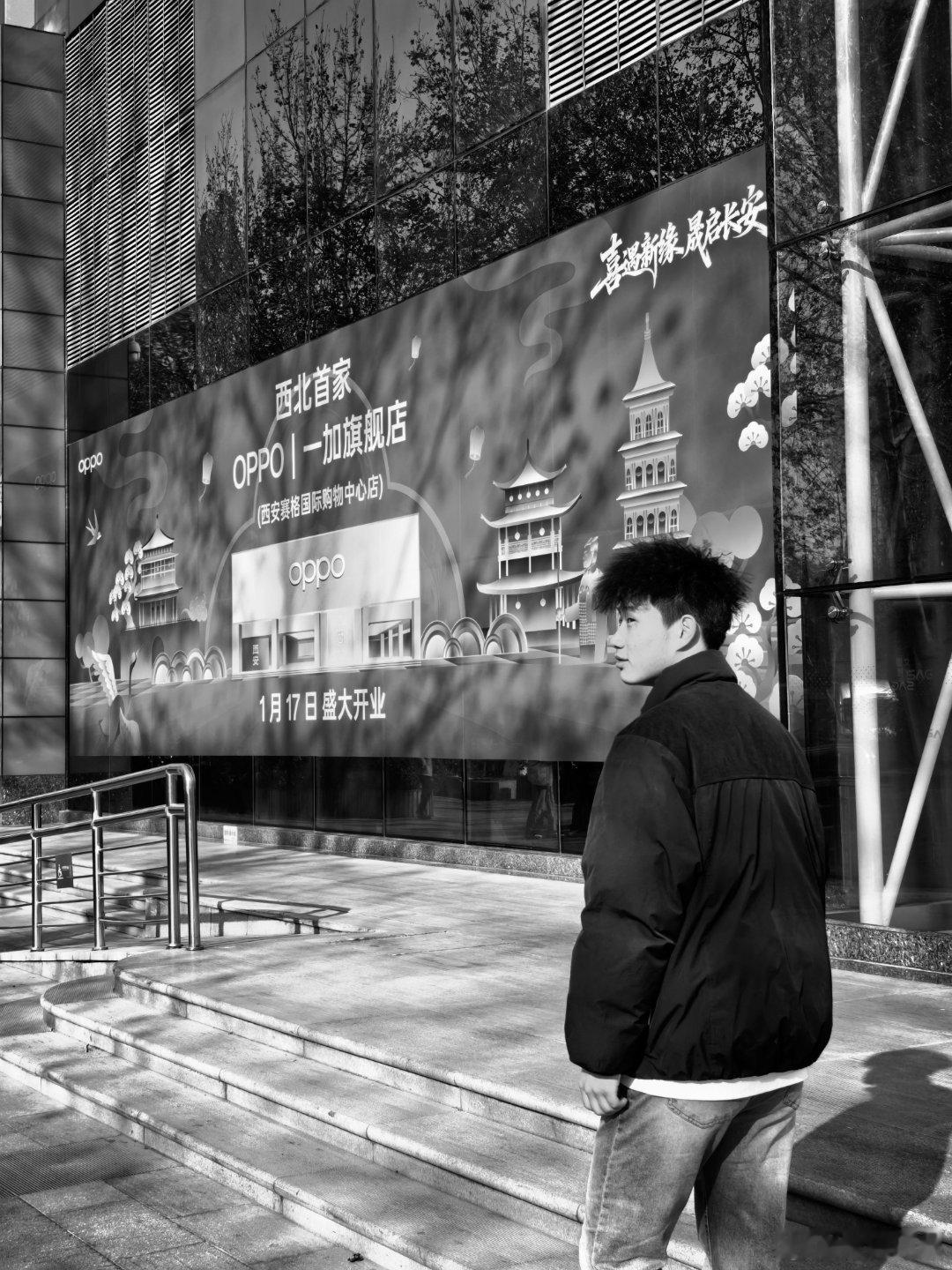 来赛格参加西北首家OPPO｜一加开业典礼现场氛围是真好，人特别多，而且设计的细节