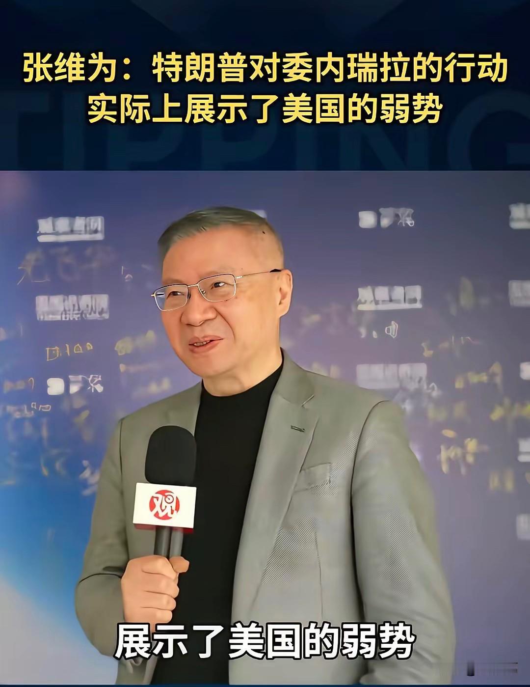 世界上最远的路就是美国走向衰落的路，看了一代人又一代人，说了一批又一批人，谁也不