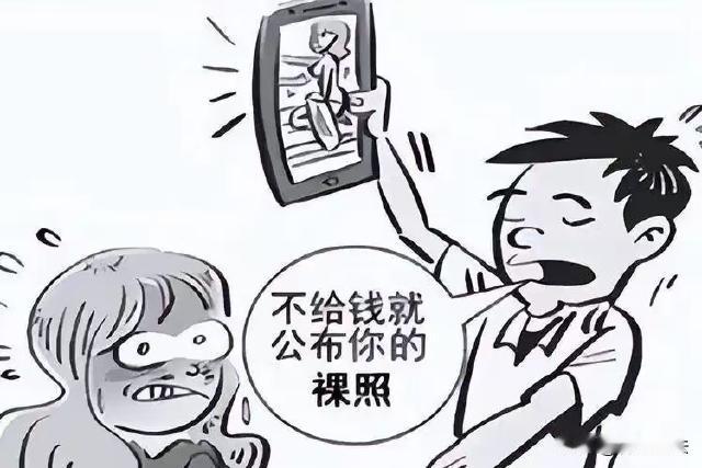 湖南湘潭，男子和女友后，以私密视频和照片相要挟，要求前女友给他钱，前女友断断续续