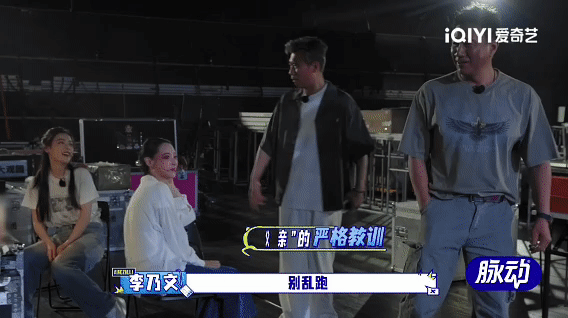 胡军李乃文把陈丽君弄丢了大哥小助理 两位大哥的眼神真的是自带“自动过滤老板”功能