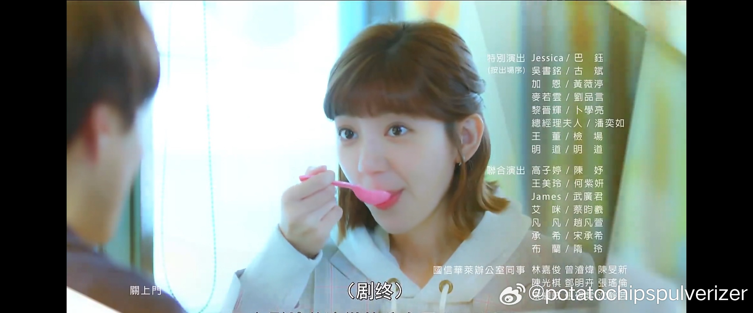 多演一集会怎样