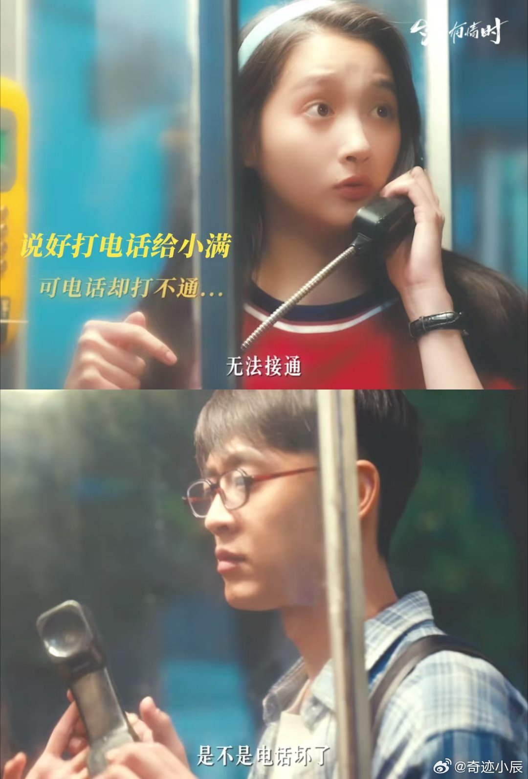 张小满的十年一直在失去张小满十年历经至亲离去、学业中断、爱情破碎、健康尽失，却始