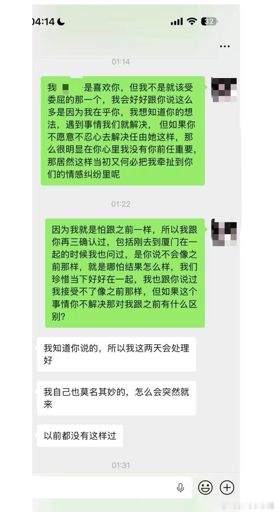 国产浪漫