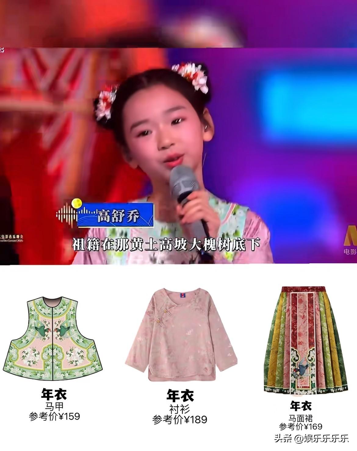 小酒窝的衣服平民价，而且好漂亮。

小酒窝这套衣服我真看上了，我缺个女儿[吃瓜群