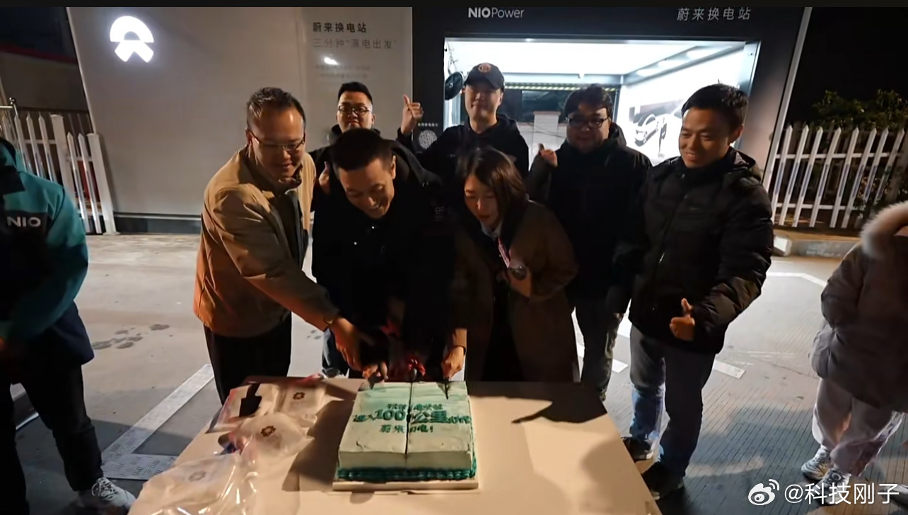 李斌全程直播蔚来150度电池包，续航达成1000公里了，提前开了香槟（不对是蛋糕