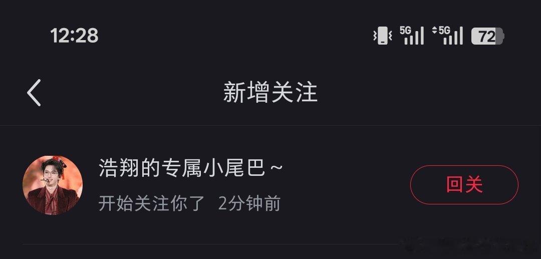 老嫂子想干啥 