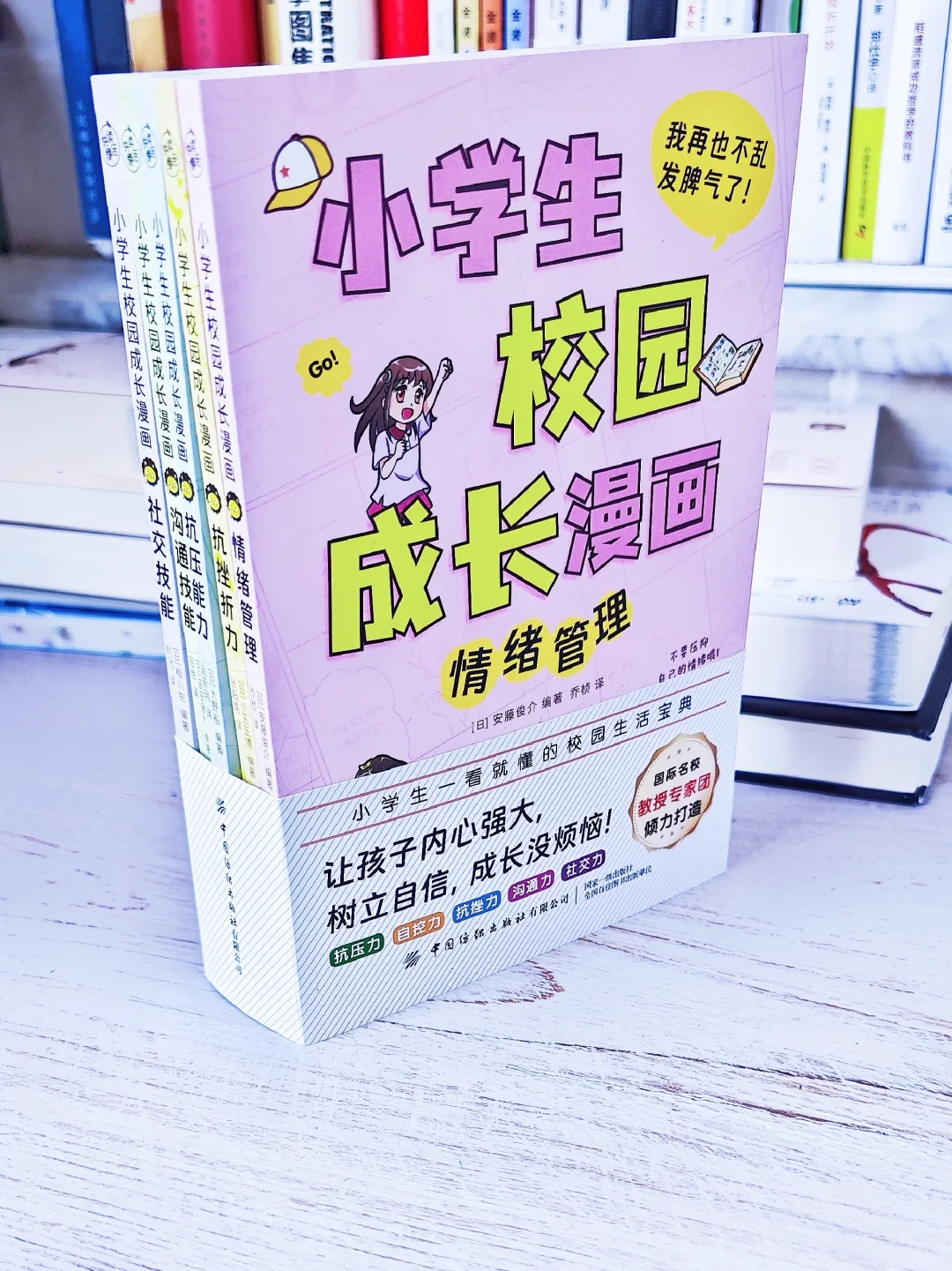 内心强大的孩子是怎么养成的？