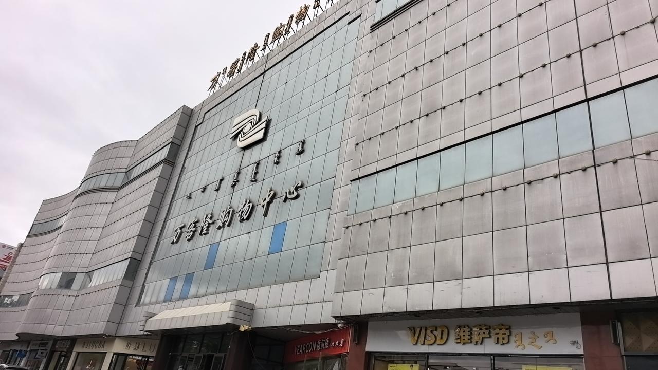 打卡呼和浩特万达广场，年轻人消费居多！