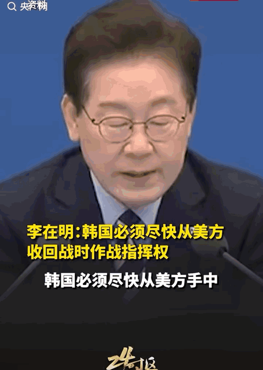 韩国总统李在明是一位聪明的人，他通过美伊战争看清本质，那些向美国交了保护费的国家