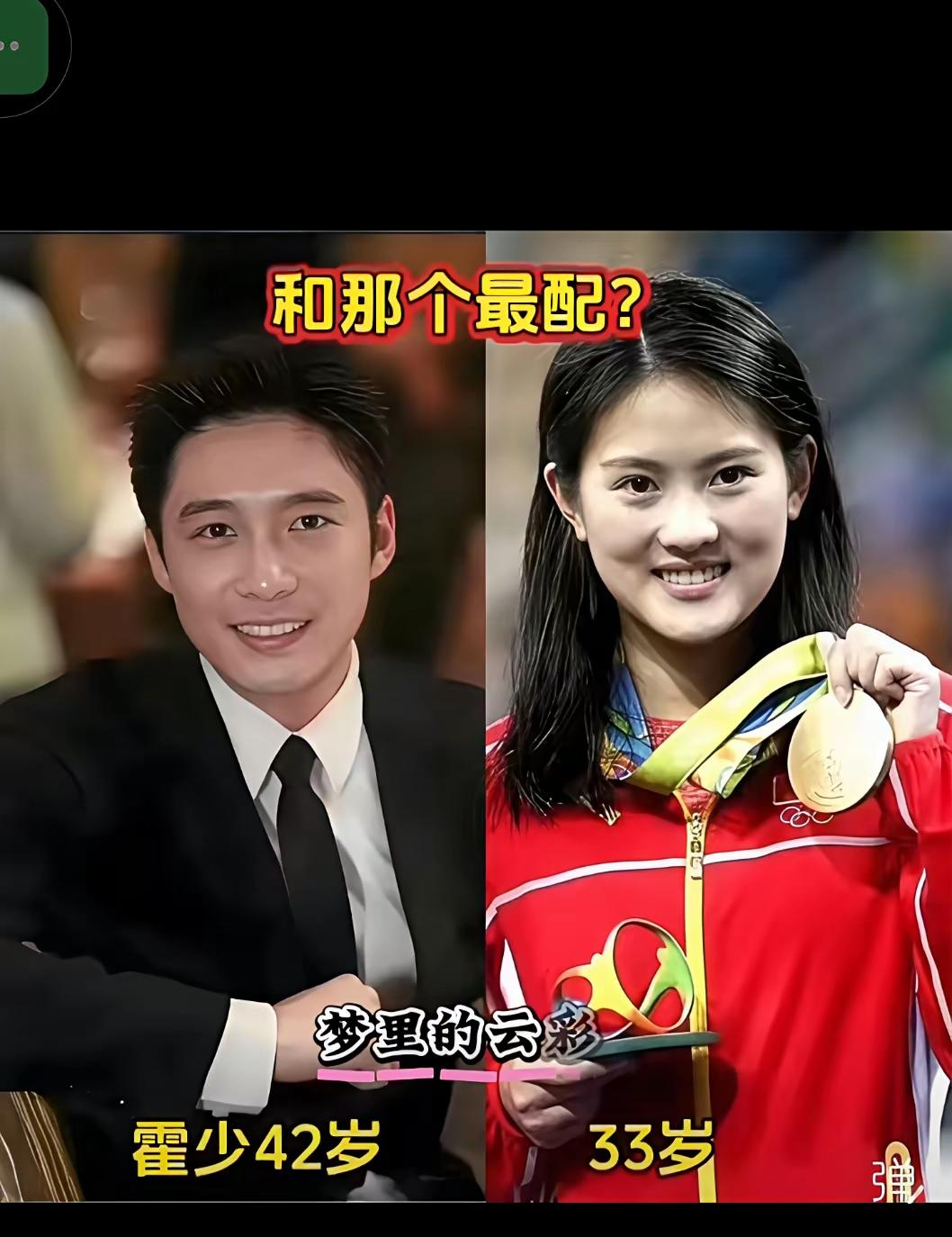 这可真的是皇帝不及，即使太监啊，广大网友们还真的是特别的超心霍儿，公子的婚事，已