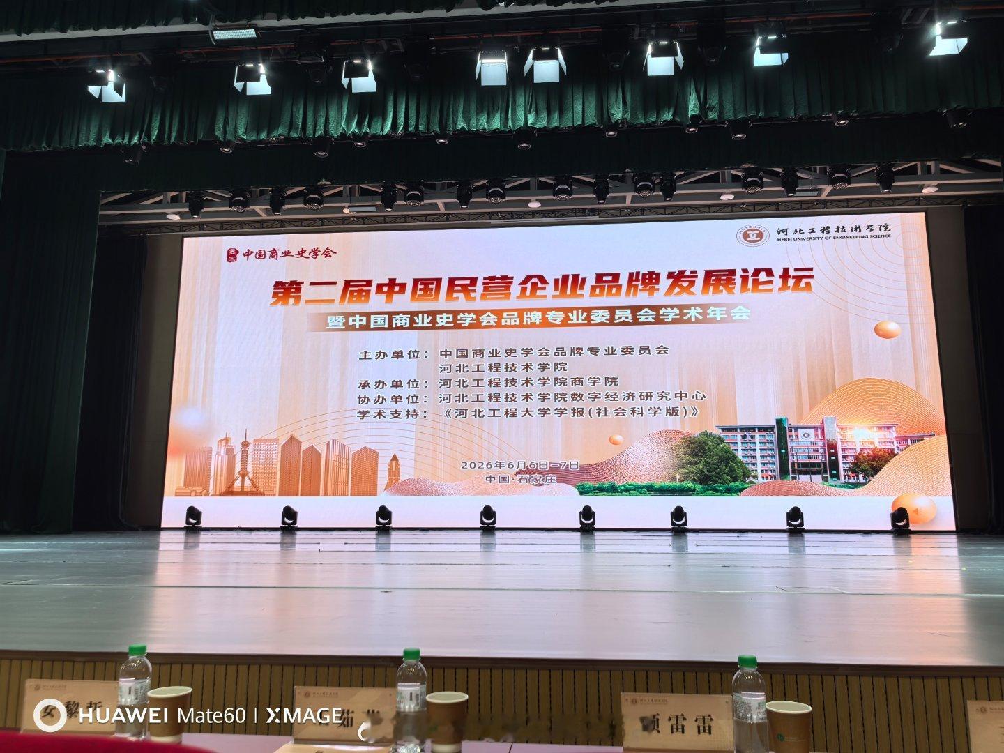 2026.6.7日，来河北工程技术学院开会，看见了石家庄的高考考生们 石家庄·河