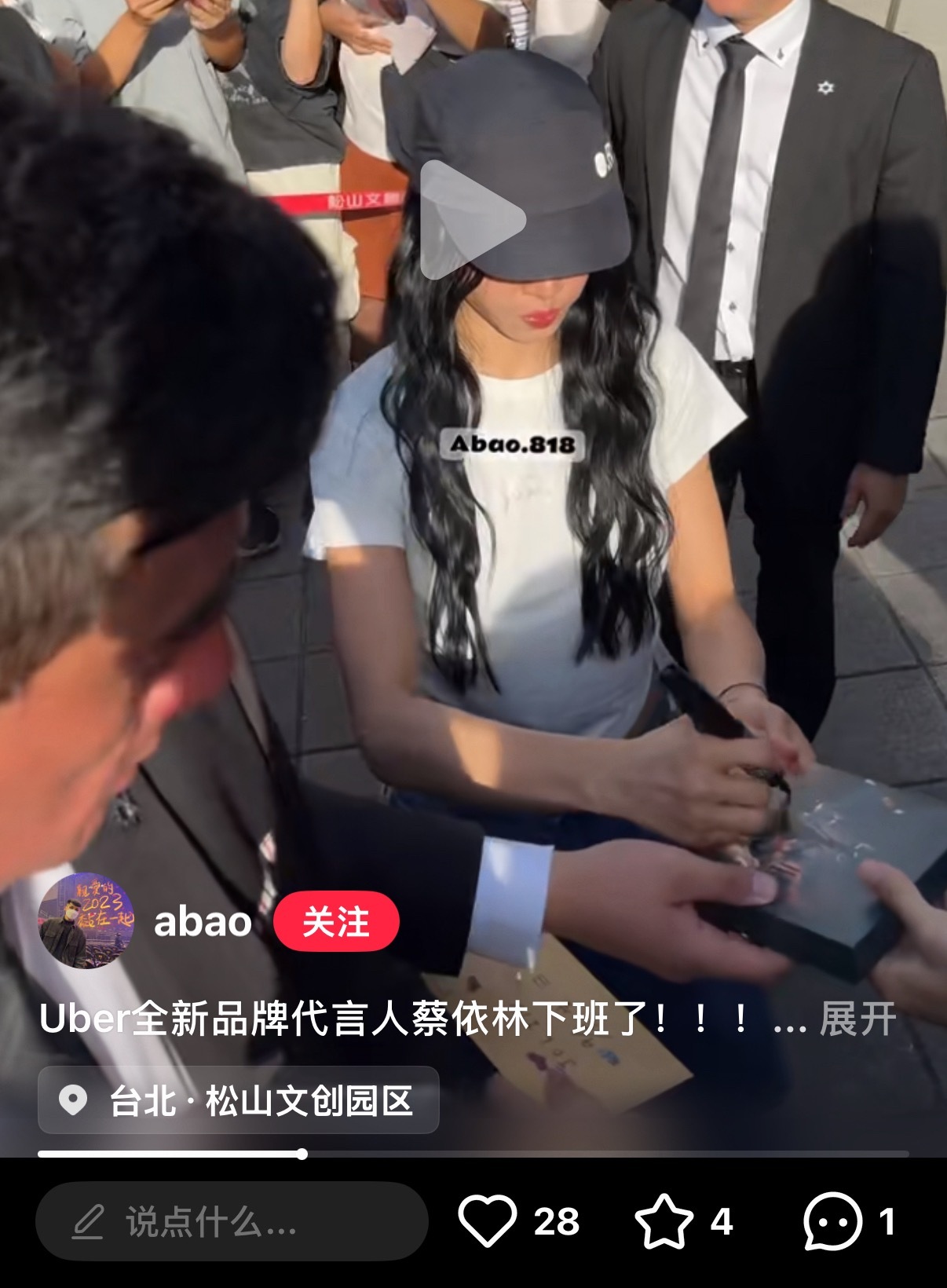 老公又签美了 ​​​