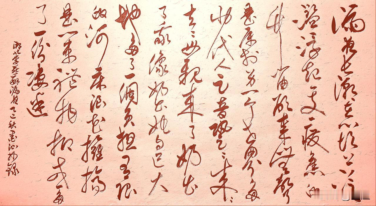 抄写湖北·李燕翔诗歌《漏 夜》

漏夜涨潮在心坎上泛滥
浮起一支废旧的竹笛
欲奏