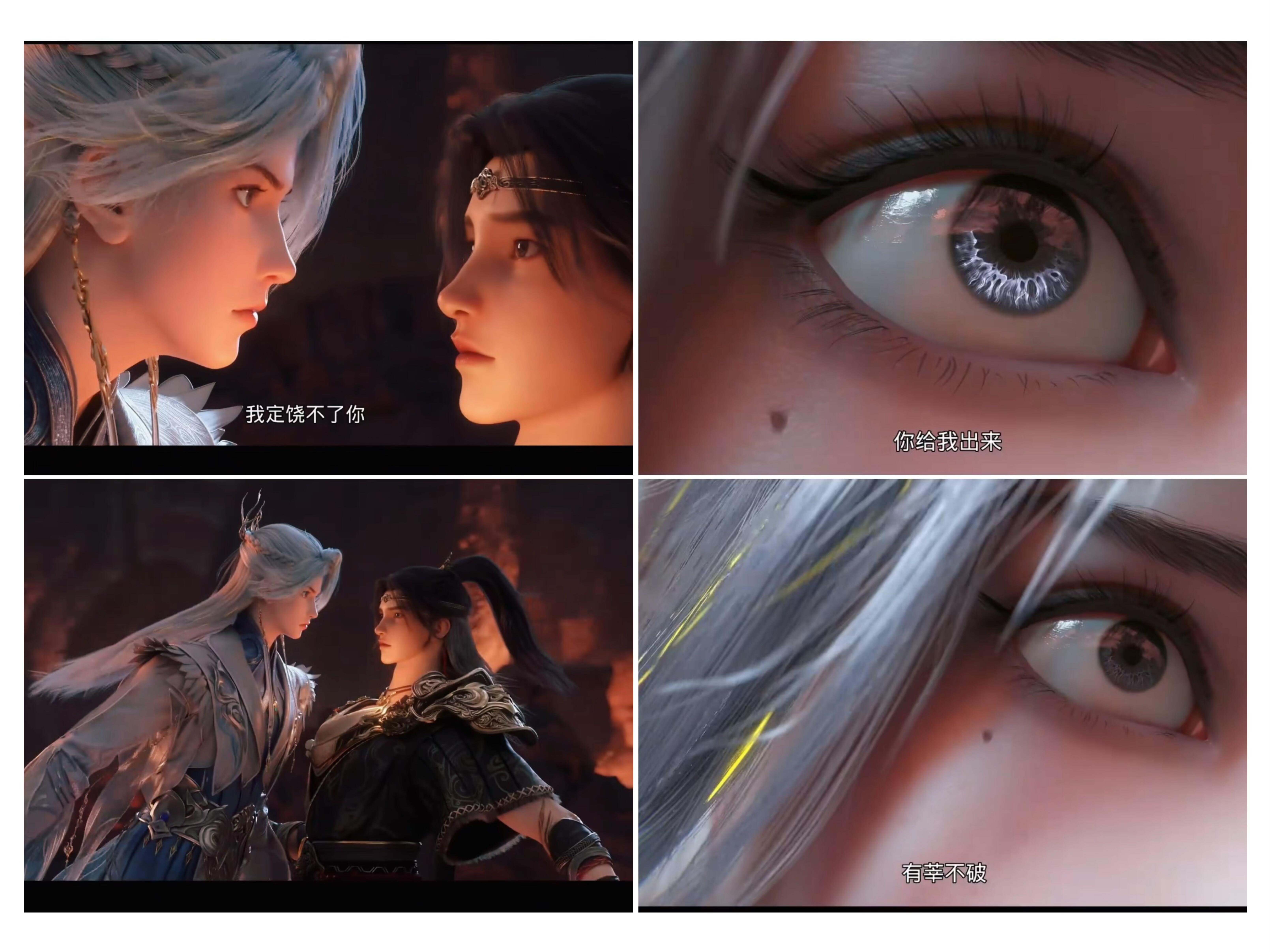 戒断反应最严重的一部国漫最难戒的从来不是高光时刻，是那些有一搭没一搭的瞬间——从