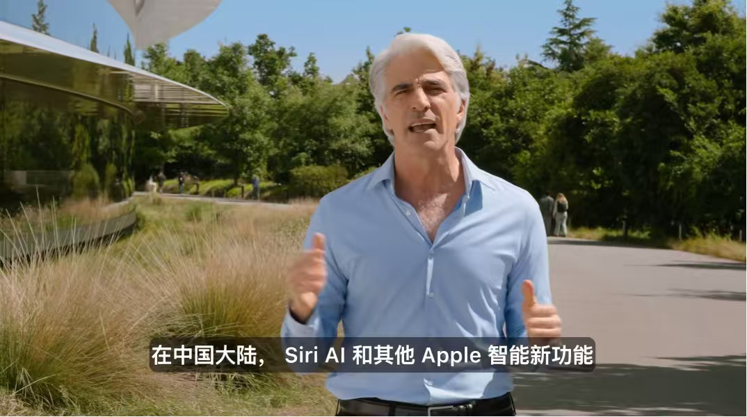 国行iPhone 悬着的心终于死了这次苹果在AI上有非常多的升级，Siri联合了