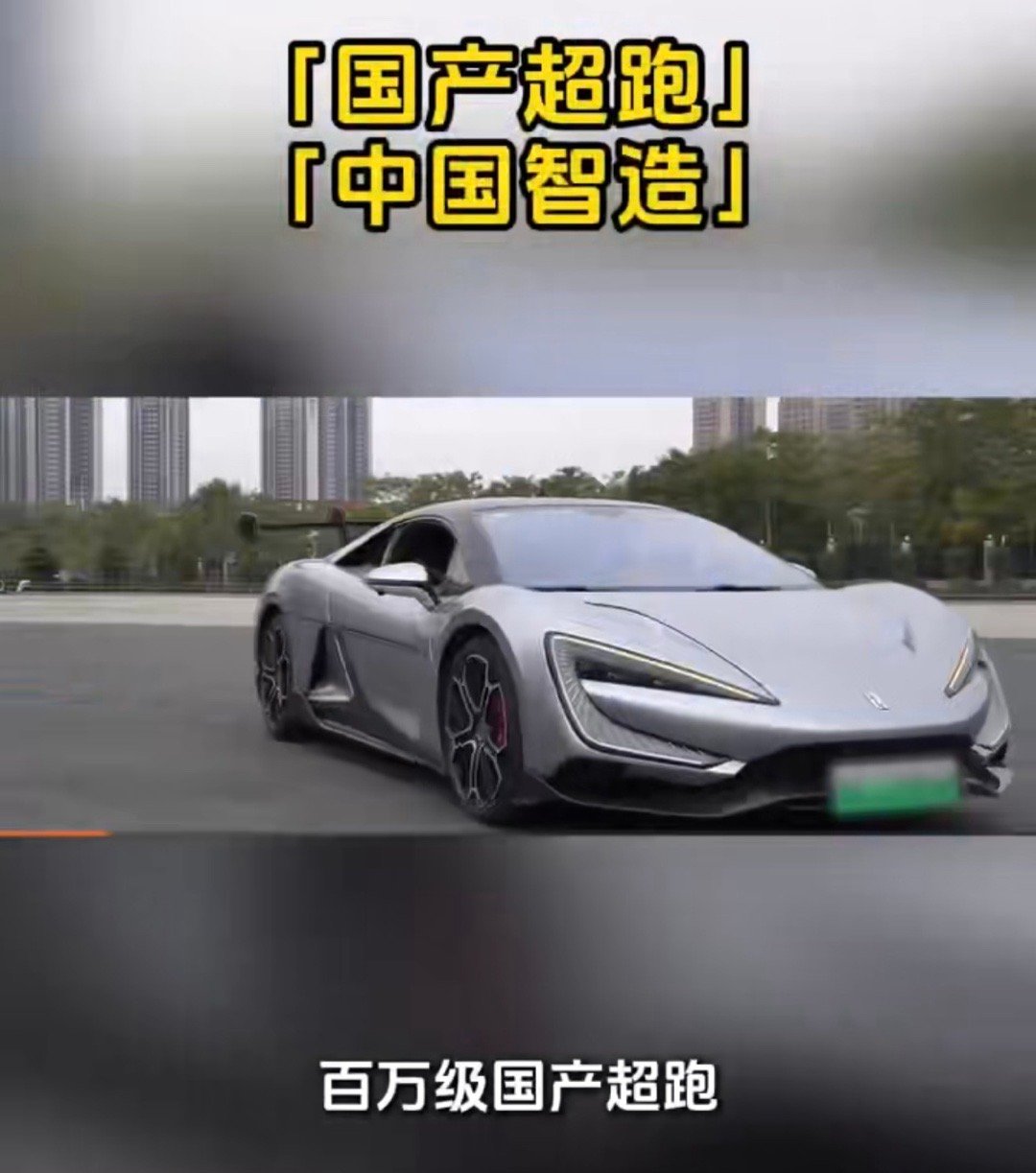 大国重器的100个高燃瞬间 量子科技是未来竞争的制高点。“九章”量子计算机、“墨