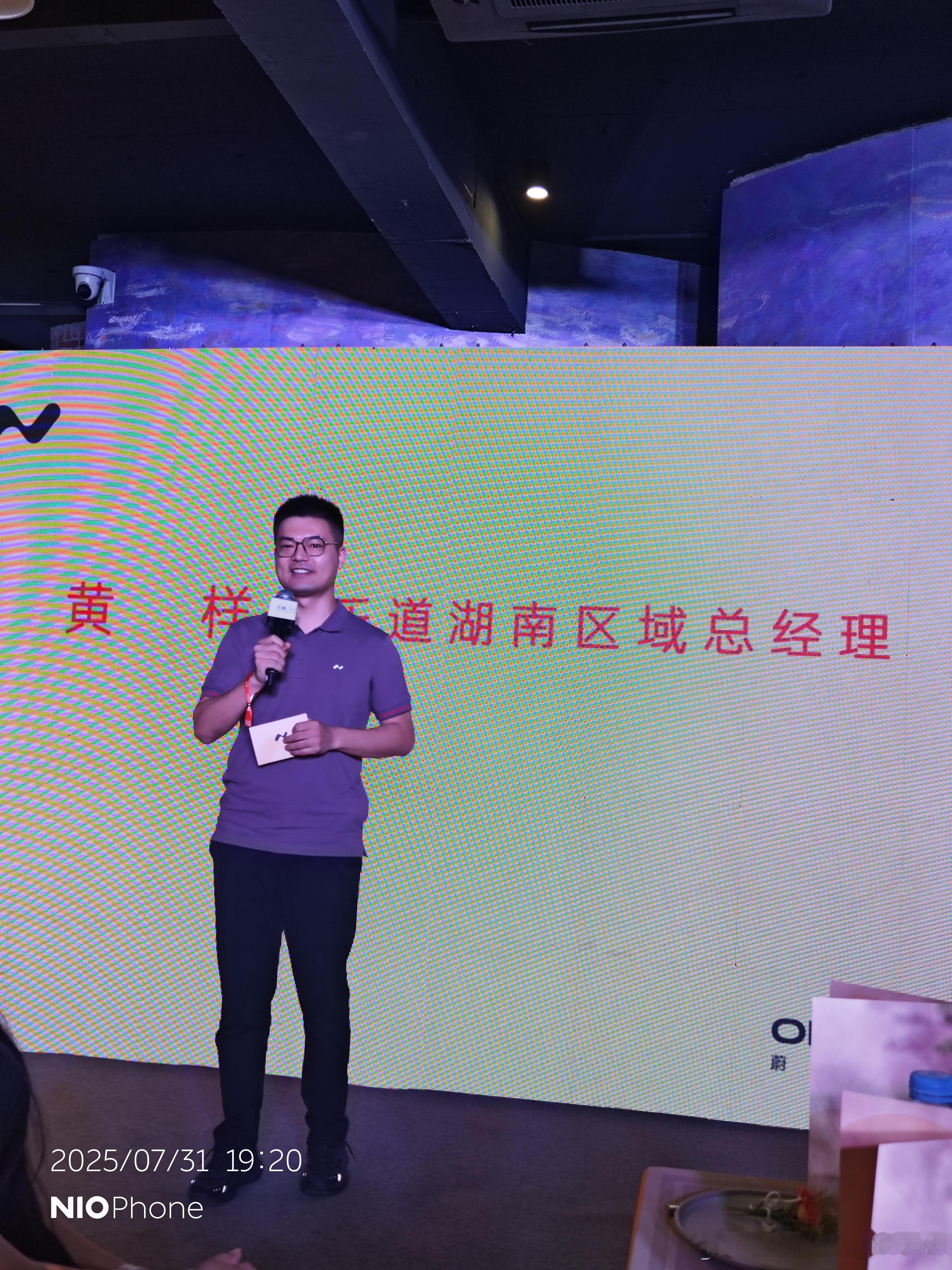 这规格无敌了足以看到对乐道L90的重视了吧乐道l90沙溢胡可的一步到位之选 ​​