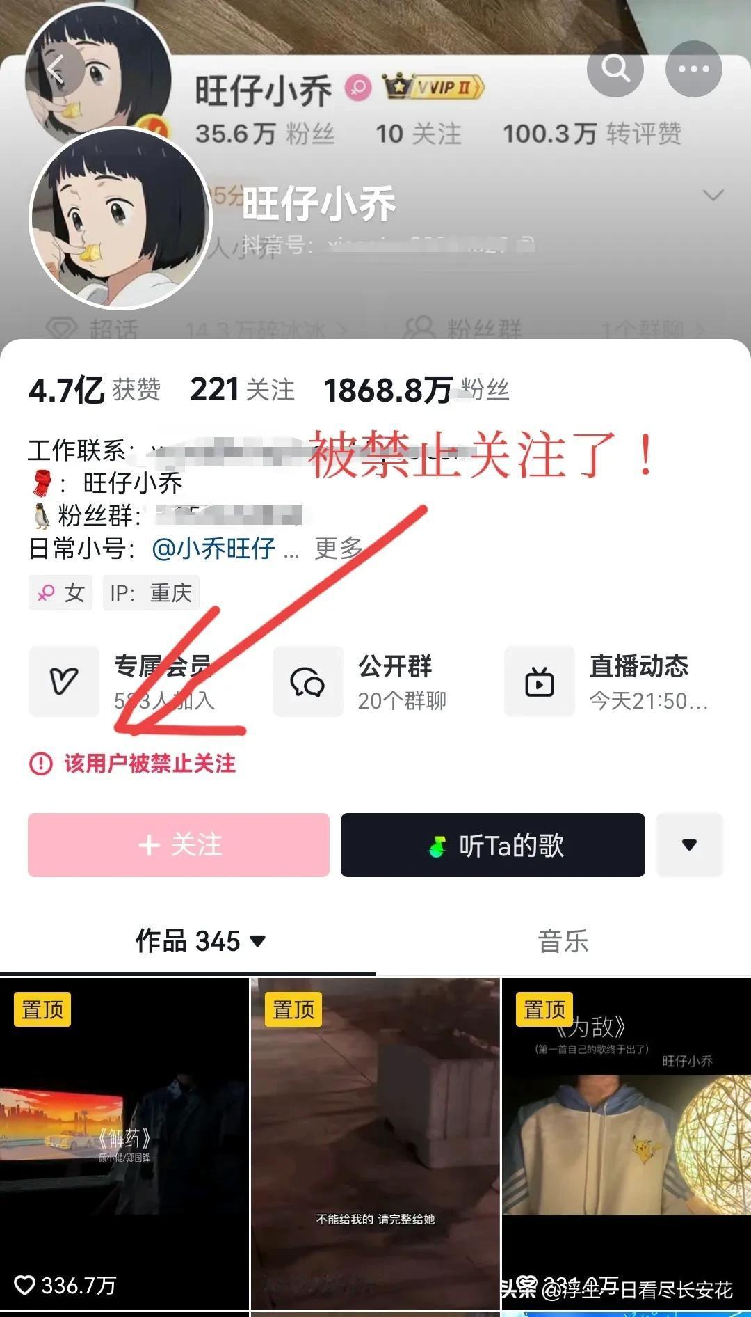很多人不知道的是，旺仔小乔已经开了小号在试网友们的底线了，但热心肠的网友们怎么会