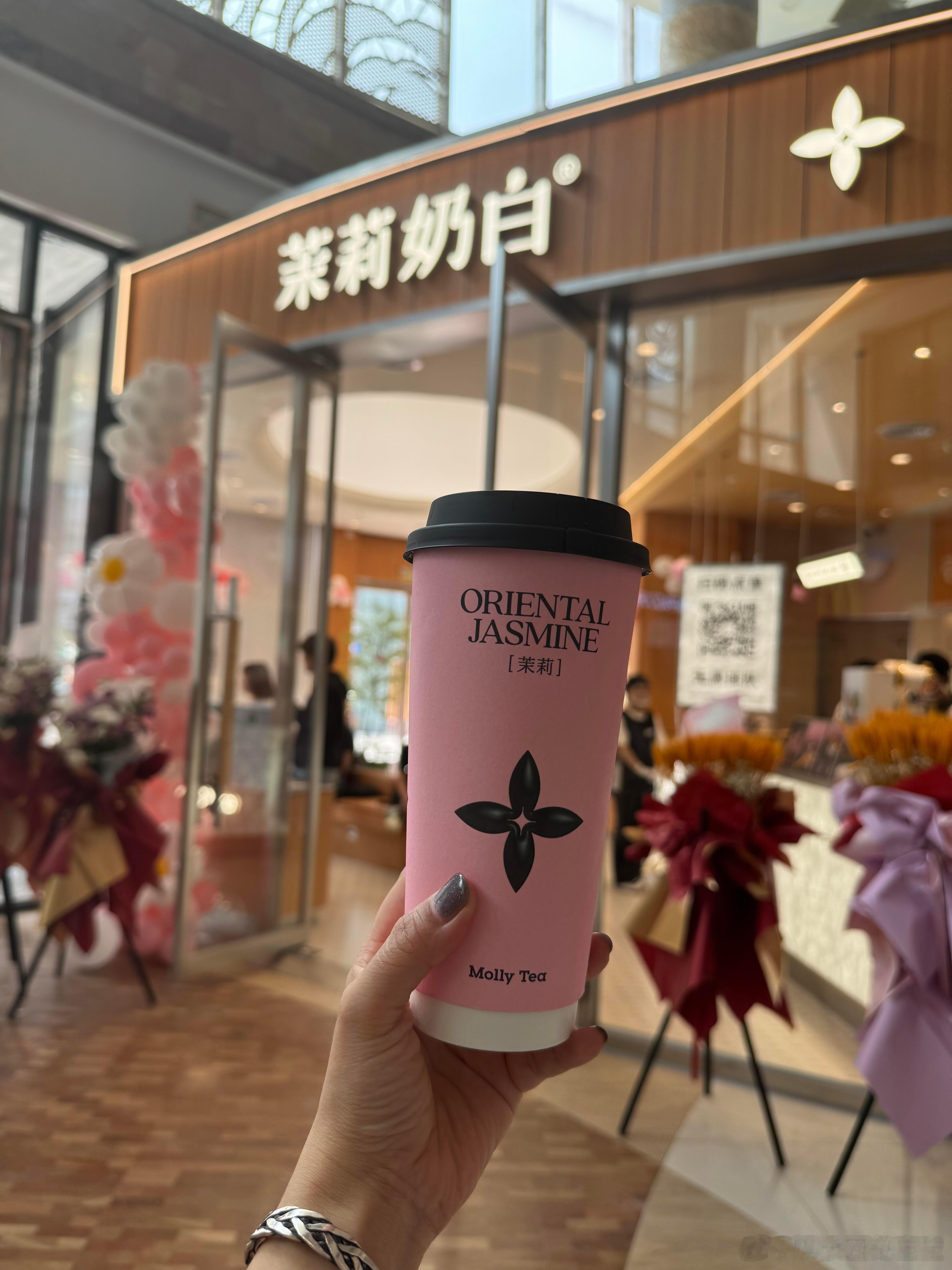 #茉莉奶白纯粹升级##茉莉奶白宝藏茶#  🥤紫荆山路上的甜蜜邂逅！宝子们，快来