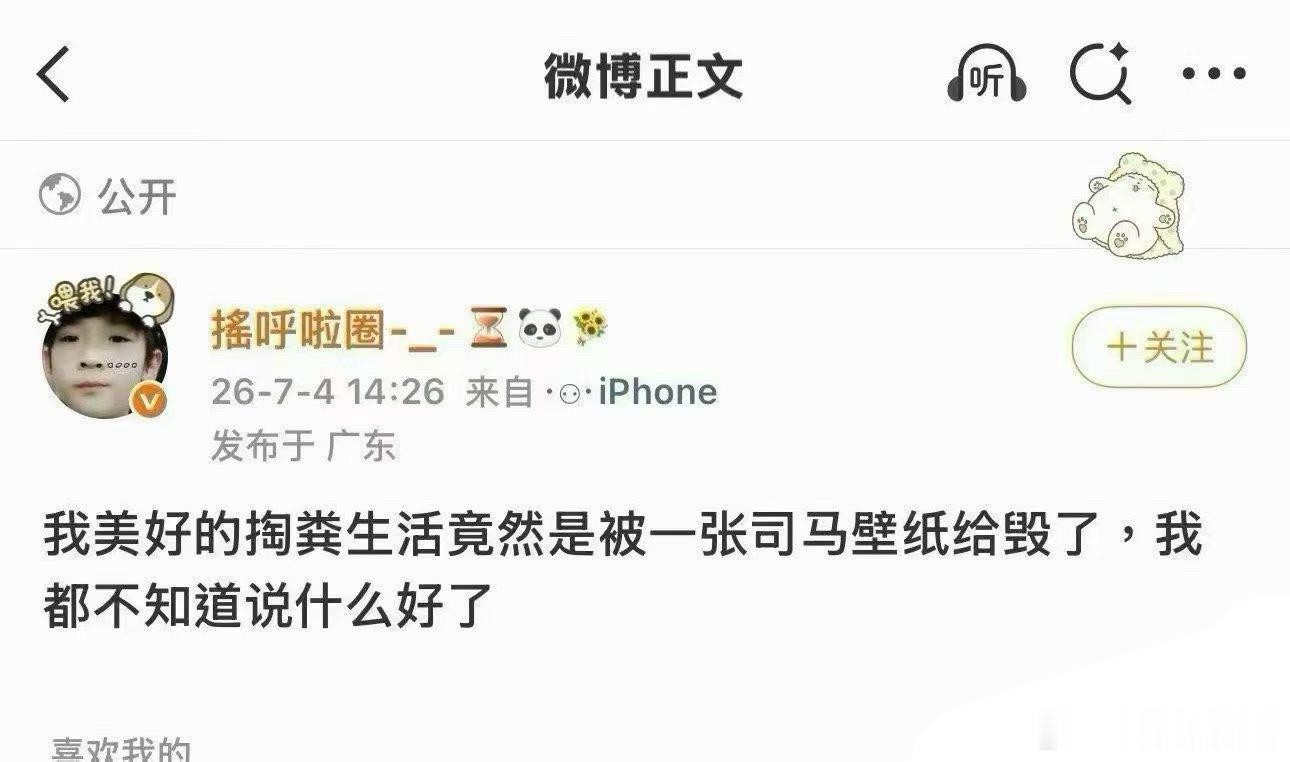 分享图片 